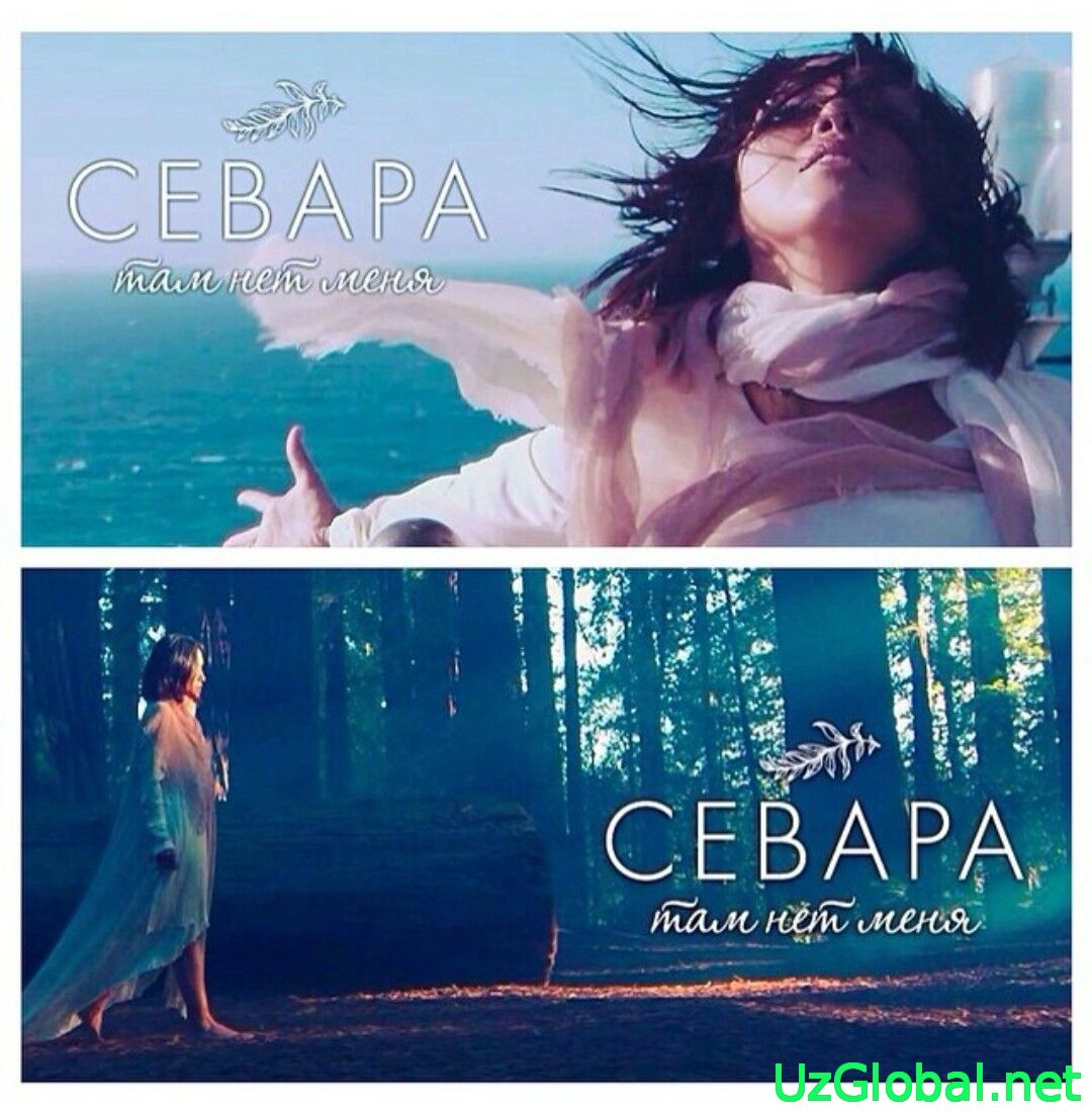 Sevara Nazarxon u yerda yo’q
