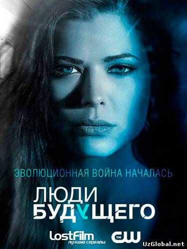Люди будущего 1 сезон 1 серия (2013) tas-ix da