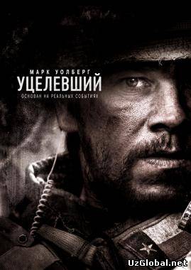 Уцелевший (2014) tas-ix da