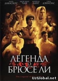 Легенда о Брюсе Ли 1 серия Tas-ix da