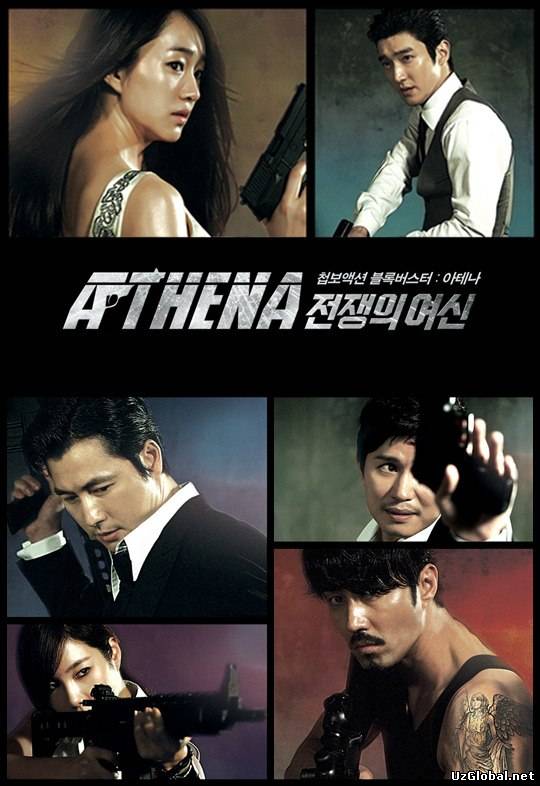 Афина: Богиня войны / Athena: Goddes Of War Серии 1-20
