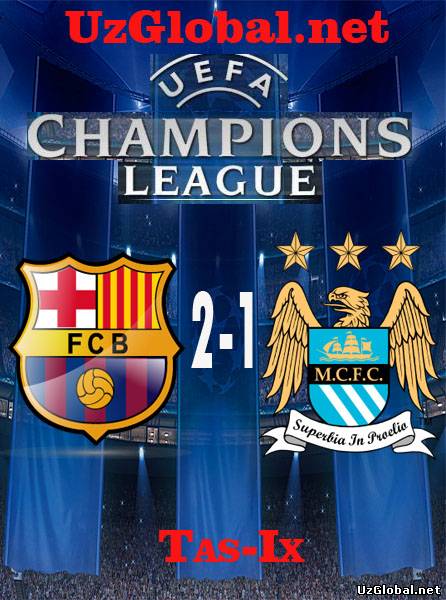 Барселона 2-1 Манчестер Сити