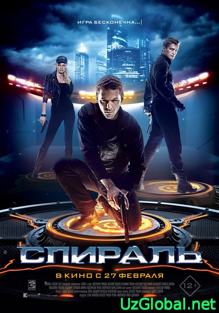 Спираль 2014 tas-ix da