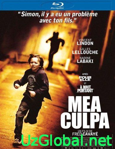 Моя вина / Mea culpa (2014) Tas-ix da