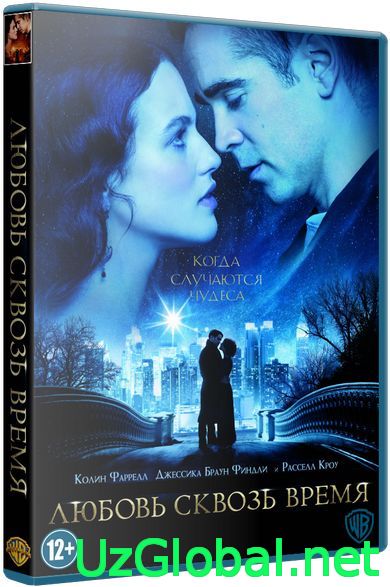 Любовь сквозь время / Winter's Tale (2014) tas-ix