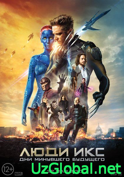 Люди Икс 6 Дни минувшего будущего (2014) tas-ix da