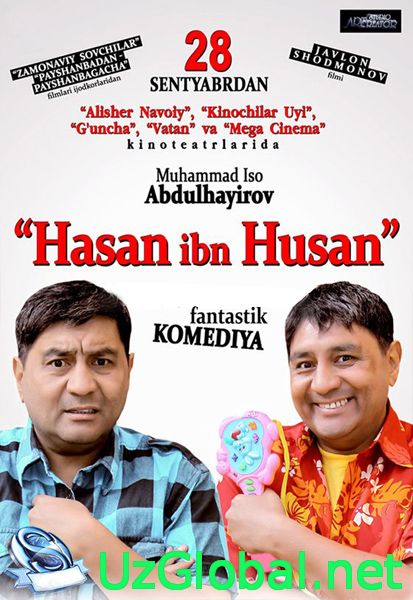 Hasan Ibn Husan (2014) tas-ix da