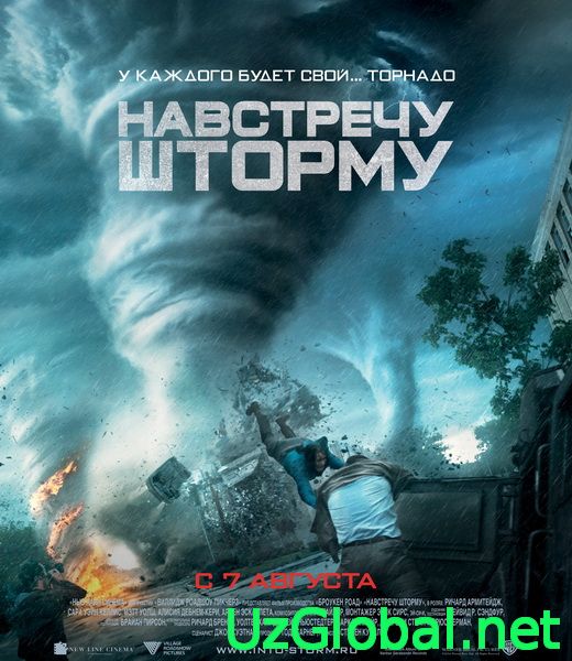 Навстречу шторму / Into the Storm (2014) tas-ix da