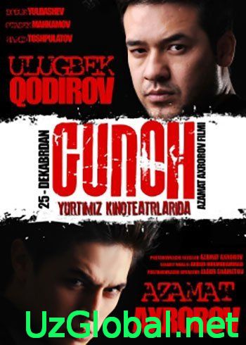 Gunoh Yangi o`zbek kino 2014 tas-ix da