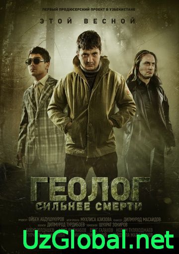 Geolog O'limdan kuchli tas-ix da 2014