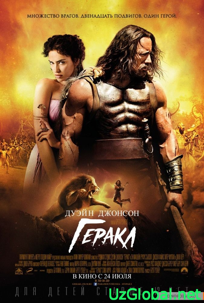 Gerakl / Hercules (2014) O'zbek tilida