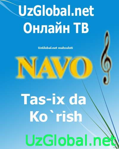 Онлайн ТВ tas-ix Канал Navo онлайн