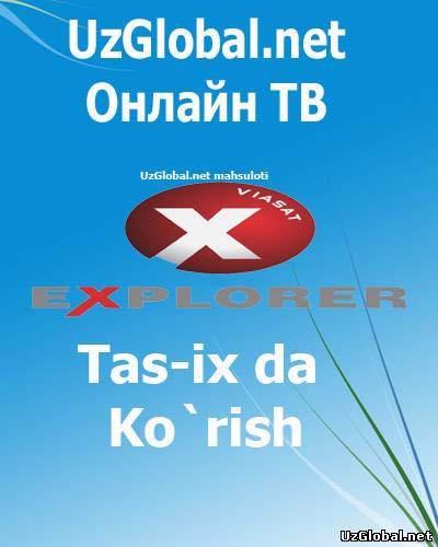Онлайн ТВ tas-ix Канал Viasat Explorer онлайн