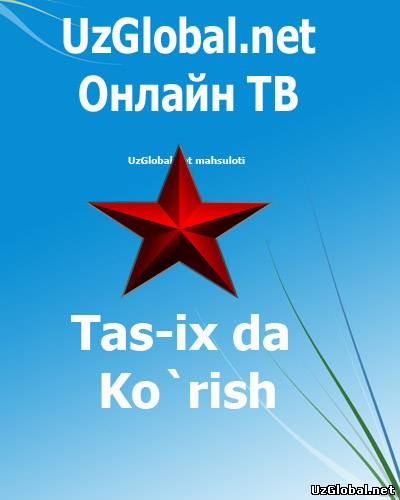 Онлайн ТВ tas-ix Канал Звезда онлайн