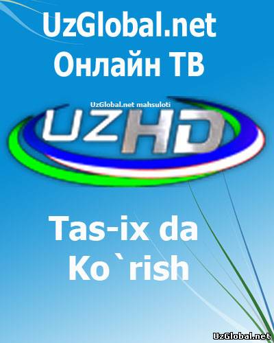 Онлайн ТВ tas-ix Канал UZHD онлайн