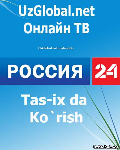 Онлайн ТВ tas-ix Канал Россия 24 онлайн